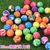 Pelota Elástica de Goma de 25 mm Dragon Ball Regalo Máquina Gashapon Pelota Saltarina Pista 88 Pelota Especial Juguete de Entrenamiento Sensorial