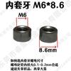 [Fabricante de Origem em Dongguan] M6 Porca de Solda com Plug Interno de Três Ranhuras Porca de Vedação para Tubo Redondo em Estoque Atacado