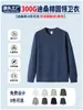 Sudadera pesada con cuello redondo de 300G, top casual de corte holgado para hombres y mujeres, personalizable con estampado, sudadera sin capucha para uso en grupo