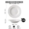 Prato Cerâmico Criativo em Formato de Chapéu de Palha de 8,5 polegadas para Uso Doméstico, Salada, Massas, Comida Ocidental, Prato Branco Puro da Moda