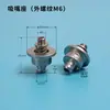 Máquina de Rotulagem SMT Máquina Pick and Place Bico de Sucção para Papel de Rótulo Base Conector Junta Bucha de Cobre 25 Alta Anti-Rotação