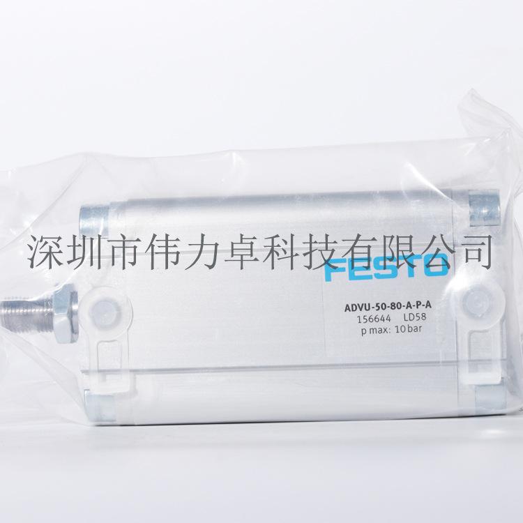 156644-气缸-3