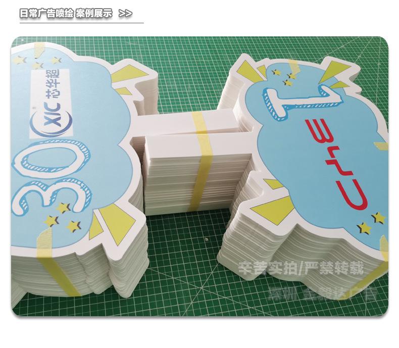 描述补充-手牌-1