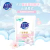 Detergente para Ropa Súper Fragancia Nube 500g con Esencia de Proteína de Seda Añadida, Fragancia de Larga Duración, Baja Espuma y Fácil de Blanquear Venta al Por Mayor