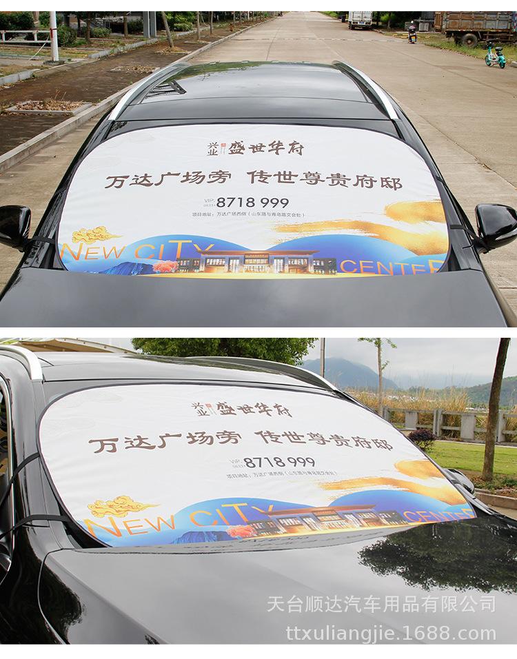 遮阳挡10.jpg