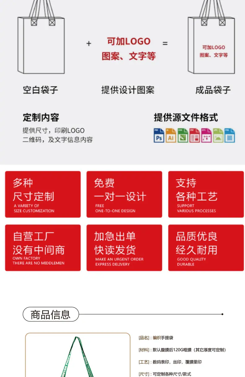 天猫棉布袋详情页_02_04.jpg