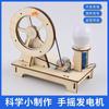 Kit de Experimento Científico Hecho a Mano DIY Generador de Manivela Producción Tecnológica Pequeña Invención Juguetes Educativos