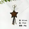 Al por mayor transfronterizo Colgantes de Frutas de Árbol de Coco Hechos a Mano con Cuentas Bolsas Llavero Accesorios Accesorios Decorativos Joyería DIY