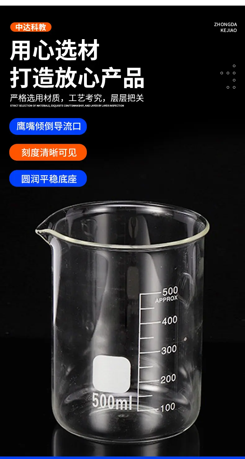 中达教科-详情_04.jpg