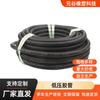 Tubo de aceite de baja presión manguera de conducción industrial trenzado con cordón tubo de aceite para automóvil tubo de goma de baja presión Ding Qing