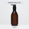 Botella Redonda de Hombro para Mascotas de 300 ml Hotel Hogar Baño Negra de Presión Botella para Loción Gel de Ducha Desinfectante de Manos