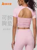 Top de Yoga Juyitang Malla Color Durazno sin Espalda de Manga Corta Alta Elasticidad con Almohadillas Extraíbles en el Pecho para Deporte, Running, Entrenamiento y Fitness para Mujer