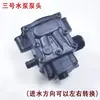 Motor de bomba de agua Ahorro de energía Motor de bombeo de agua para caldera Bomba de agua Bomba de agua de bombeo Sheng Tian Sheng Tai motor cabeza de bomba de agua