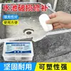 Agente de reparación de azulejos cerámicos, arcilla de diamante, pasta de reparación fuerte para daños en cerámica, pegamento AB especial para reparar grietas y daños en azulejos de piso y mármol