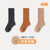 2025 Nuevos Calcetines Cálidos de Otoño e Invierno para Niños Calcetines de Algodón de Media Caña para Hombres y Mujeres Calcetines Gruesos de Felpa con Rizo para Invierno para Niños