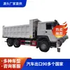 Sinotruk Exporta Camiones Volquete 6X4, Camiones Volquete de Ingeniería de 20 Metros Cúbicos, Vehículos de Transporte con Grúa a Bordo Africanos y Camiones de Carga