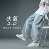 Jeans de hombre de color claro, pantalones rectos holgados de pierna ancha con vibra de la alta calle americana, pantalones casuales versátiles de moda lavados