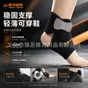 Tobillera deportiva transpirable de velcro para correr al aire libre y deportes de pelota, tobillera de soporte anti-esguince, fabricante de equipo de soporte para articulación del tobillo