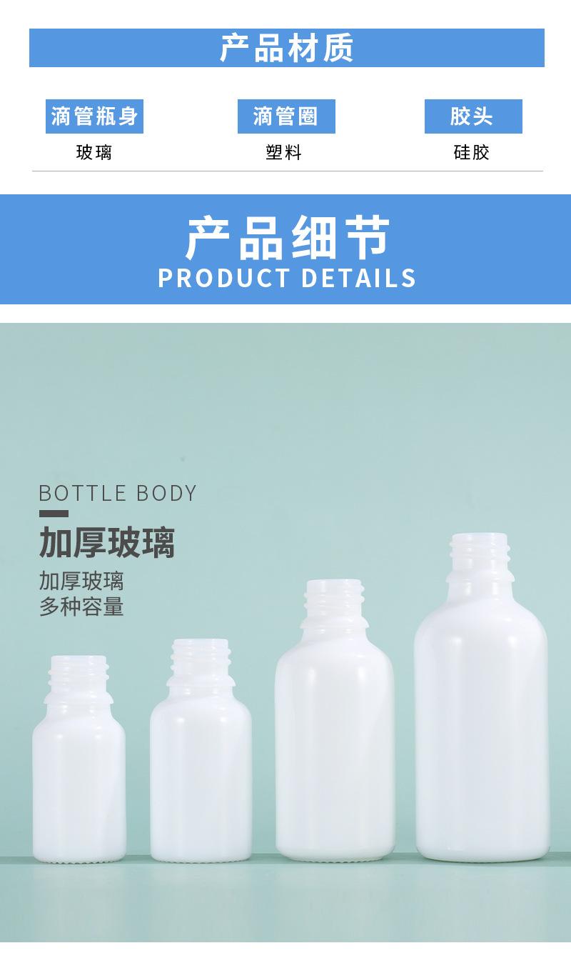 详情页_05