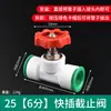 Conector Rápido para Tubería de Agua PPR 4 Puntos 6 Puntos Sin Planchado Sin Soldadura por Fusión en Caliente Tipo Enchufe Accesorios para Tubería de Agua Caliente y Fría 20 25Pe
