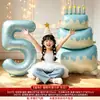 Juego de globos con número de cumpleaños temático azul para niños y niñas, decoración de fiesta de bebé, accesorios para arreglo de escena de ambiente