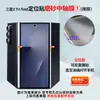 Adecuado para Película para Teléfono Móvil Samsung Z Tri Fold Película de Hidrogel HD Autoreparable Pegatina de Posicionamiento Película de TPU Mate para Teléfono Móvil