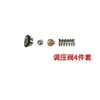 Accesorios para pulverizador de alta presión TU26 pulverizador de gasolina tanque de agua tanque de combustible máquina de niebla de dos tiempos plato de arranque carburador agrícola