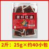 Sazonador Picante para Hot Pot, Base para Hot Pot, Salsa Picante, Salsa Picante Comercial, Sazonador para Olla Seca, Paquete de Sazonador para Bolsa de Camarones para Hot Pot