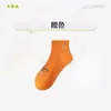 Calcetines hombre algodón cortos verano finos transpirables desodorantes verano hombres niños adolescentes estudiantes de secundaria deportes