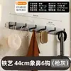 Perchero de pared, gancho de pared sin taladro para detrás de la puerta, recibidor, cocina, gancho adhesivo de alta resistencia para abrigos y sombreros