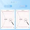 Examen Especial de Composición en Inglés Doble Cara Engrosada Hoja de Respuestas de Composición para el Examen de Admisión Universitaria Papel de Práctica de Composición Papel de Borrador
