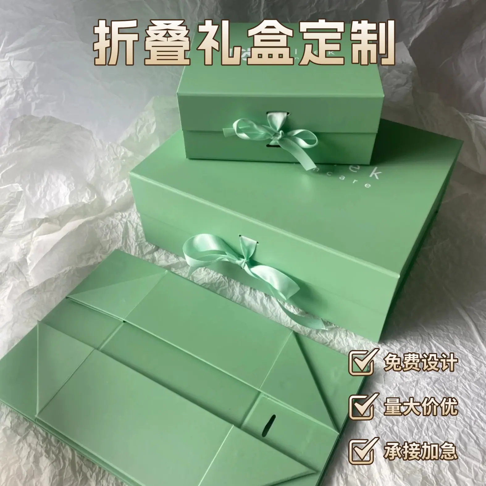折叠礼盒主图20250902_002【20cm×