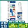 Fabricante de Origen Entrega Spray Desodorante Apjgb para Sudor y Olor Corporal 30ml al por Mayor en Stock