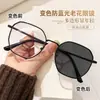 Gafas de lectura que cambian de color, anti-luz azul, transfronterizas, estilo coreano, modernas, apariencia juvenil, protección ocular, a la moda, montura versátil, gafas de lectura poligonales