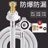 Manguera de Entrada Engrosada para Lavadora con Válvula de Cierre Juego Completo de Accesorios Anti-grietas Antiexplosión Manguera Flexible de PVC Blanco de Entrada para Uso Doméstico
