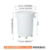 Papelera exterior comercial de gran capacidad con ruedas, cubo redondo grande de plástico móvil para almacenamiento de agua, cubo de basura para residuos de cocina de catering