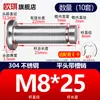 Acero Inoxidable 304 Pasador con Cabeza Ranurado Clip E Anillo de Retención Pasador Cilíndrico Pasador de Localización Pasador Cilíndrico M5M6M8M12