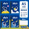 Cuaderno Nuevo Estilo Pintura Famosa para Estudiantes y Niños, Diario Rayado de Alta Calidad, Cuaderno de Tareas A5 Engrosado