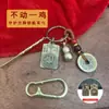 Doce Signos del Zodiaco Ocho Santos Patronos Colgante Cuadrado Llavero Calabaza Cuchara de Oreja Signo del Zodiaco Hombres y Mujeres Llavero Creativo