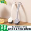 Con pala cepillo para ollas de cabeza redonda se puede colgar mango largo cepillo de limpieza multifuncional pala cepillo para el fondo de ollas olla hogar hogar hogar esponja para limpiar