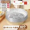Papel para Air Fryer, Bandeja de Alumínio, Caixa para Churrasco, Tigela de Alumínio para Assar, Caixa Doméstica de Alumínio, Papel Alimentício de Grau Alimentício