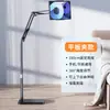 Soporte de brazo para transmisión en vivo de teléfono móvil de escritorio para toma de perspectiva en primera persona, soporte de teléfono móvil de pie extensible y plegable para transmisión en vivo