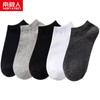 Calcetines Nanjiren para hombre, deportivos, de boca baja, de moda, de algodón transpirable, finos, de verano, cortos y de moda, para estudiantes.