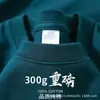 Camiseta Klein Azul 300g Algodón Puro Pesado Manga Corta Verano Unisex Marca de Moda Oversize Estilo Americano