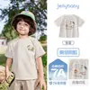 [Sensación Fresca] Camiseta para Bebé Niño de 3 Años, Top Deportivo para Exteriores, Ropa Casual de Verano de Manga Corta para Niños, Ropa de Verano Infantil