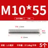 Tornillo de Acero Inoxidable 304 Tornillo Rosca Completa Varilla Roscada M3M5M6M8M10M12M16M20