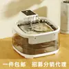 Dispensador Automático de Agua para Mascotas, Calentamiento a Temperatura Constante para Gatos, Flujo Circulante, Bebedero Inalámbrico Desenchufable para Perros
