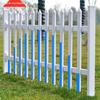 Pvc Plástico Aço Gramado Guarda-corpo Pátio Casa Jardinagem Comunidade Cerca Fechada Transformador Guarda-corpo Fabricante Preço