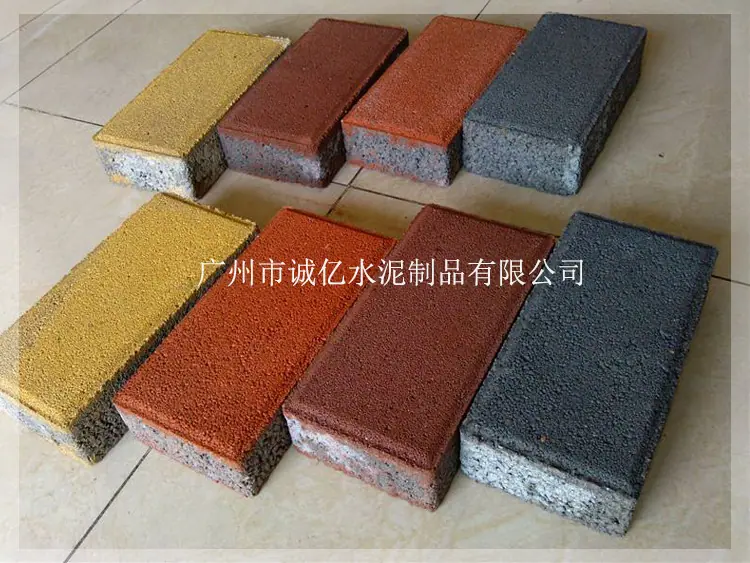 透水砖32007_诚亿字体2.jpg