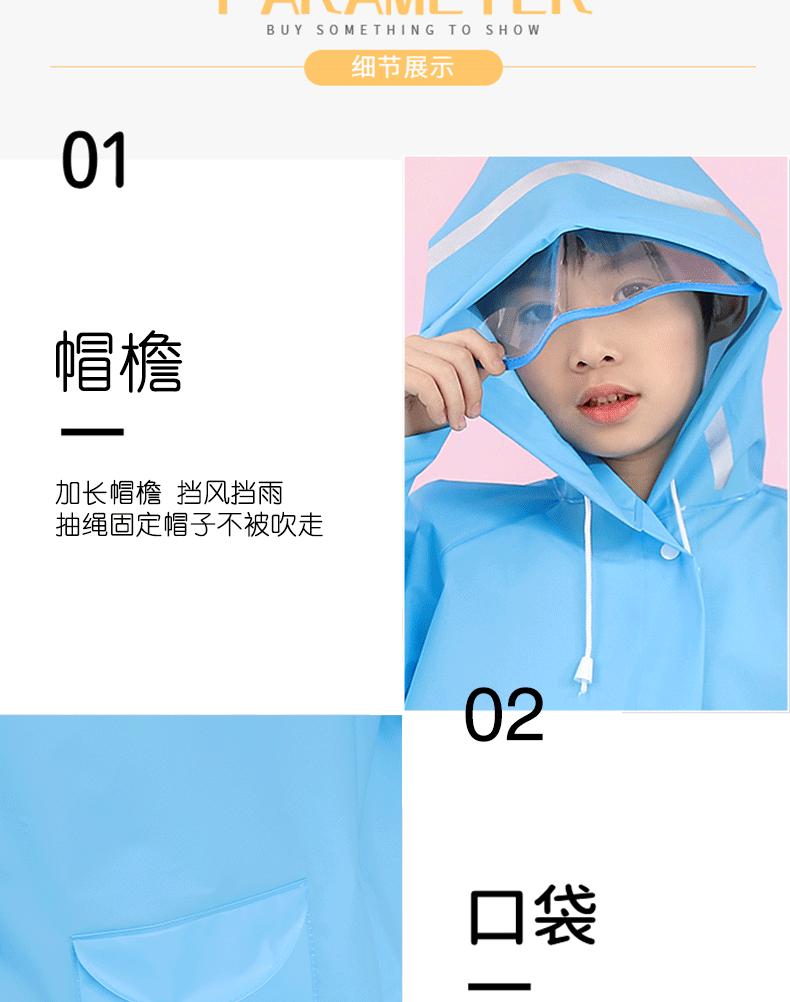 兔子恐龙_10